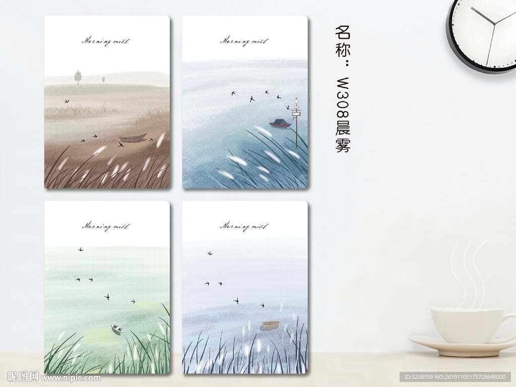 本子封面 本子设计 封面设计