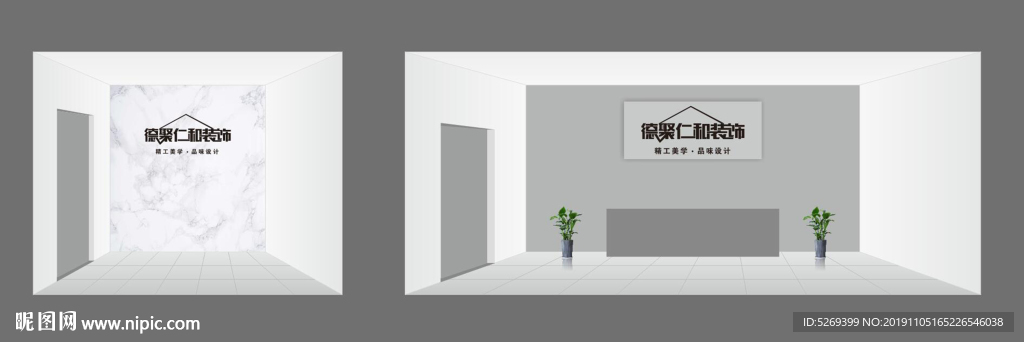 公司背景墙形象墙