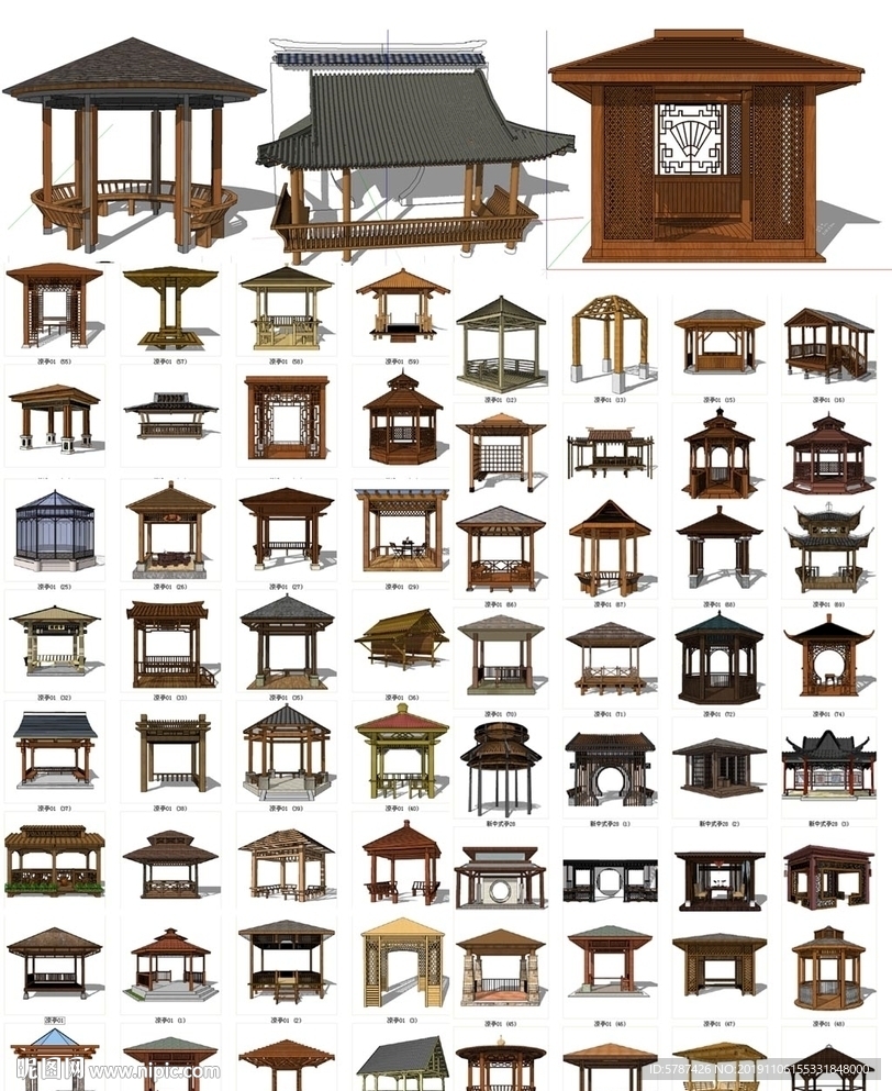 古园林亭子模型