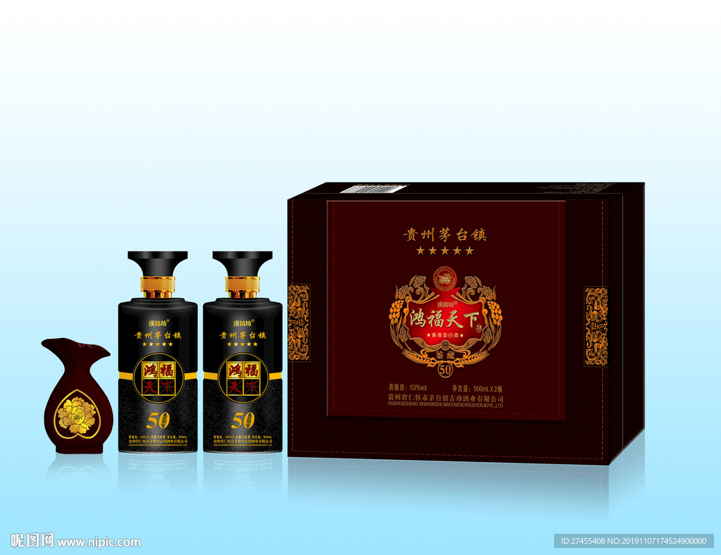 白酒礼盒包装设计