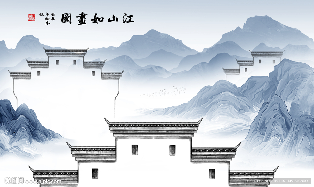 高清 山水中国风画 TIF分层