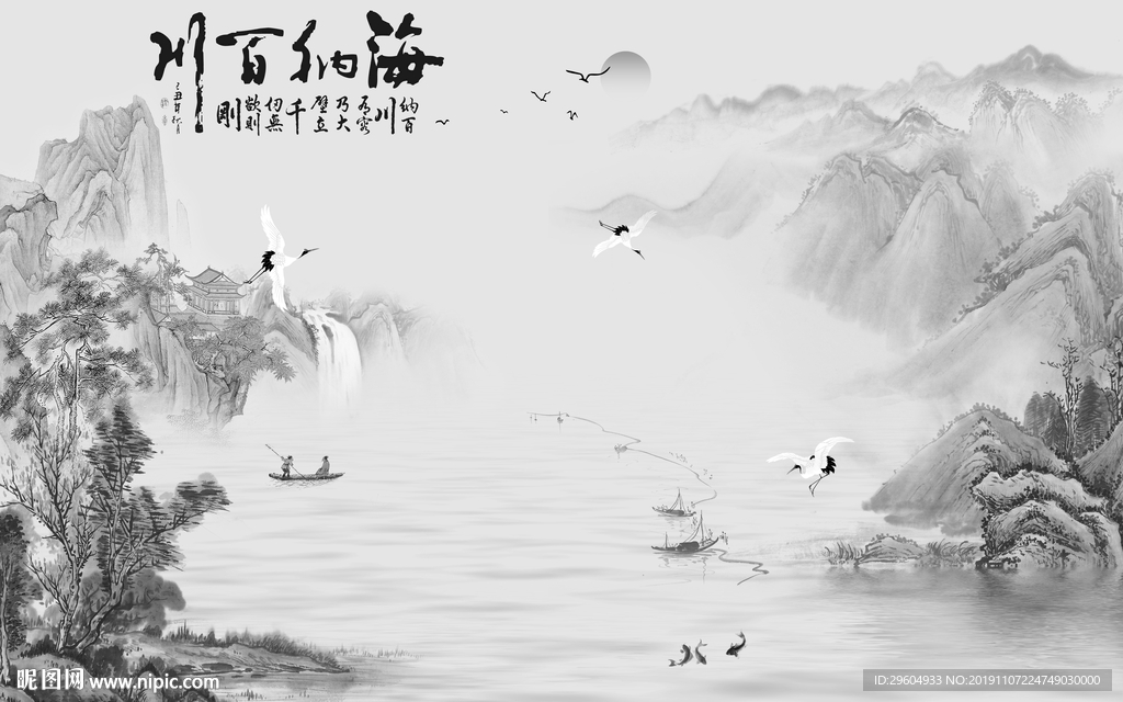 精美山水新风景画 TIF分层