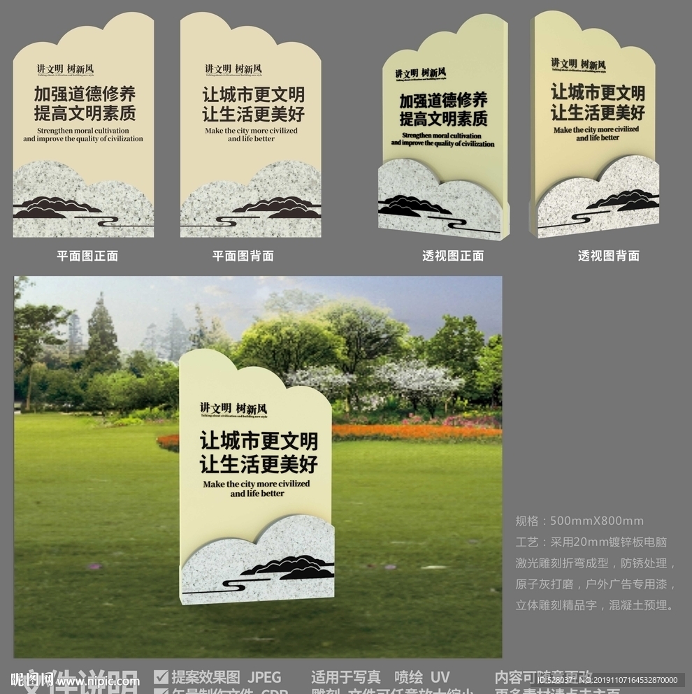 温馨提示花草牌