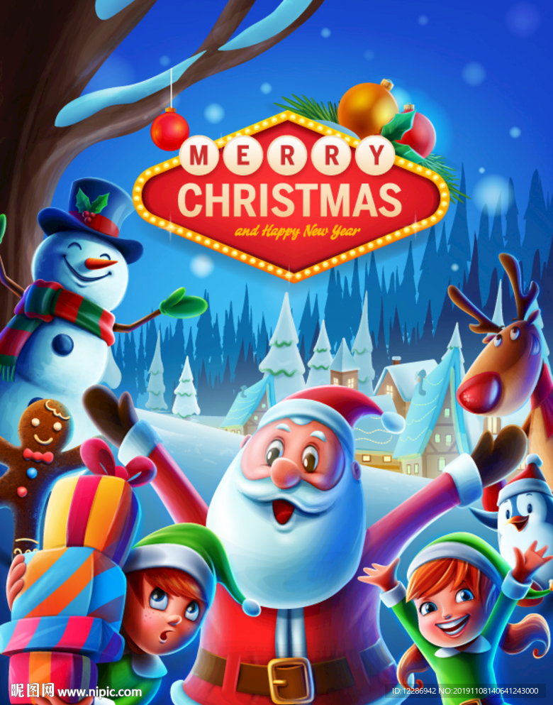 圣诞节展板海报