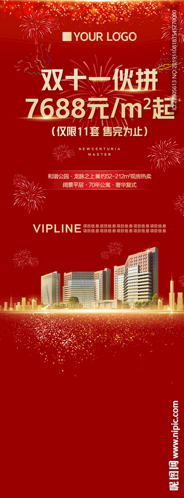 砍价 拍卖 转发 抽奖 送礼