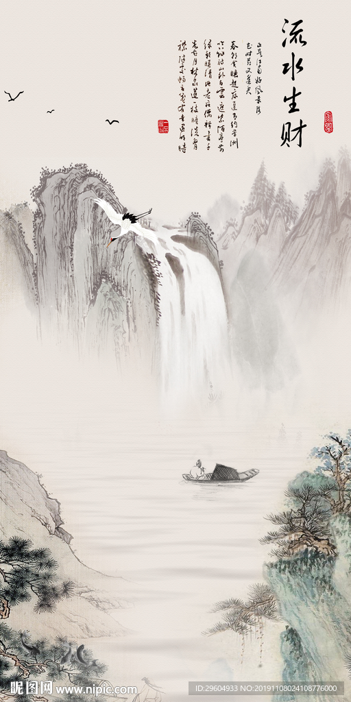 流水中国风山水画 TIF分层