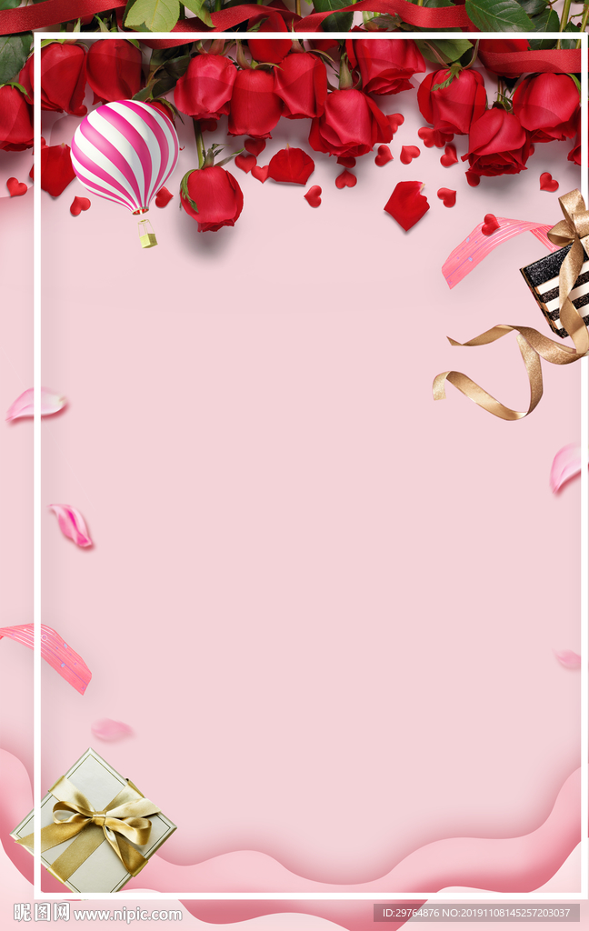 红色玫瑰花海报背景