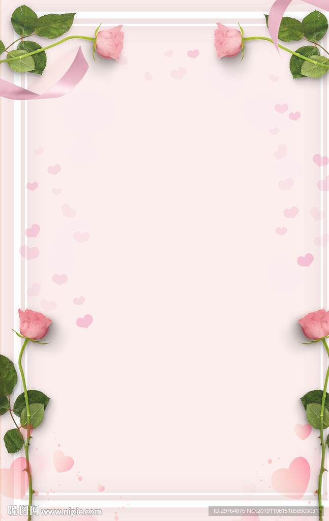 小清新玫瑰花海报边框
