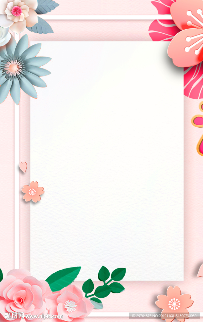 唯美春天促销海报背景