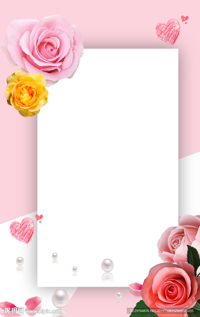 美丽花朵海报背景