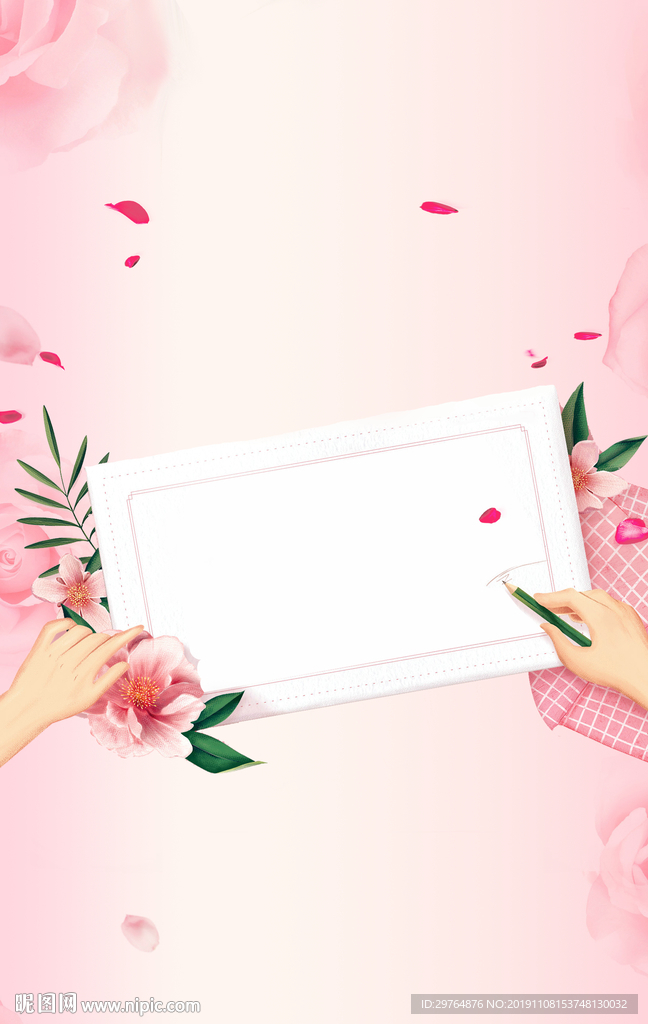 创意插画手写花朵海报背景