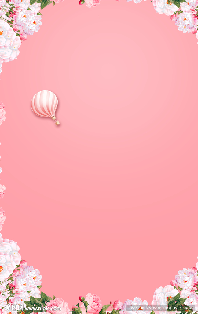 简洁花朵海报边框