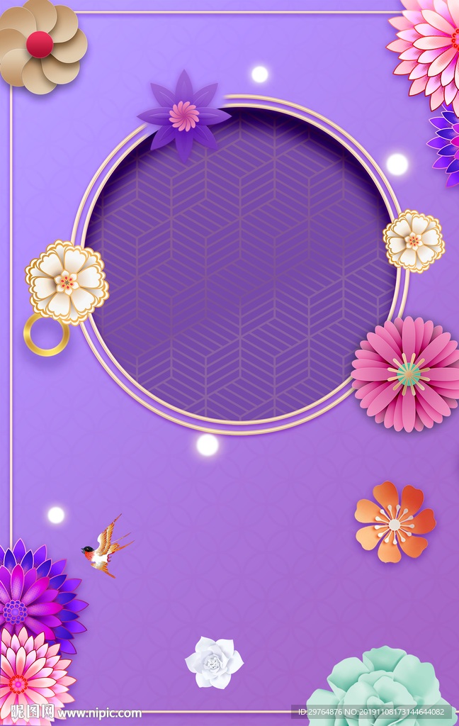 深紫色剪花朵新颖海报背景