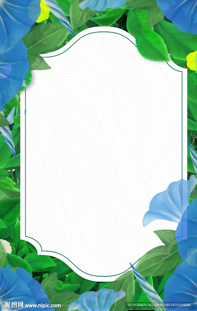 绿色热带叶子海报边框