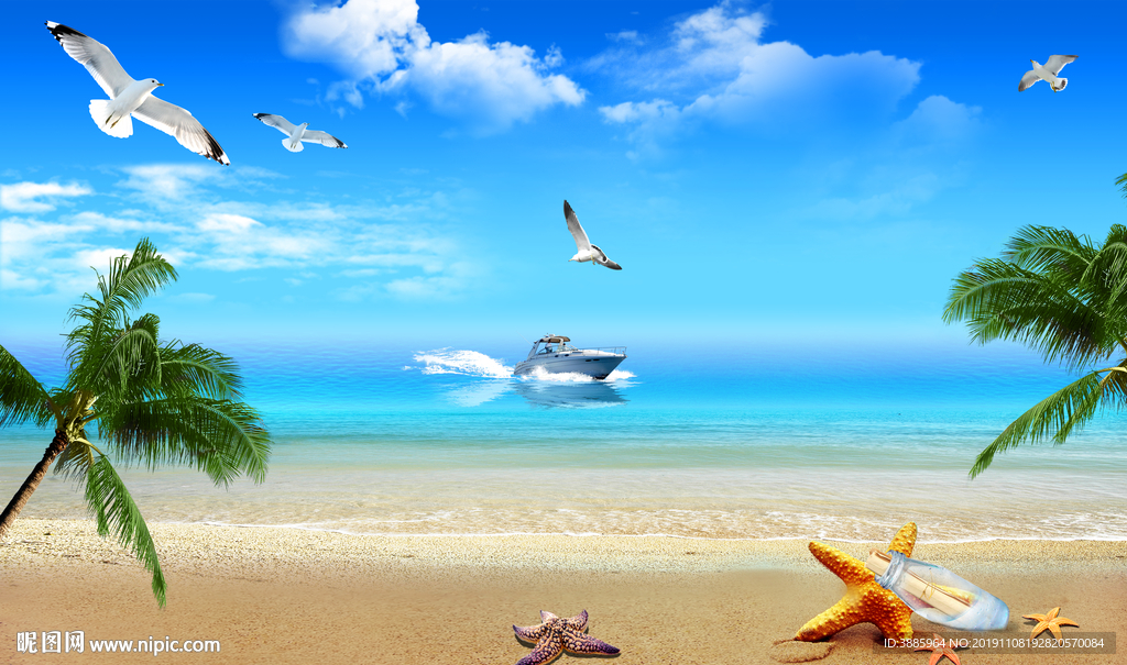 蓝天阳光沙滩图片