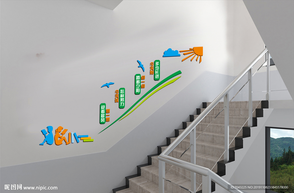 校园楼梯文化 校园楼道文化