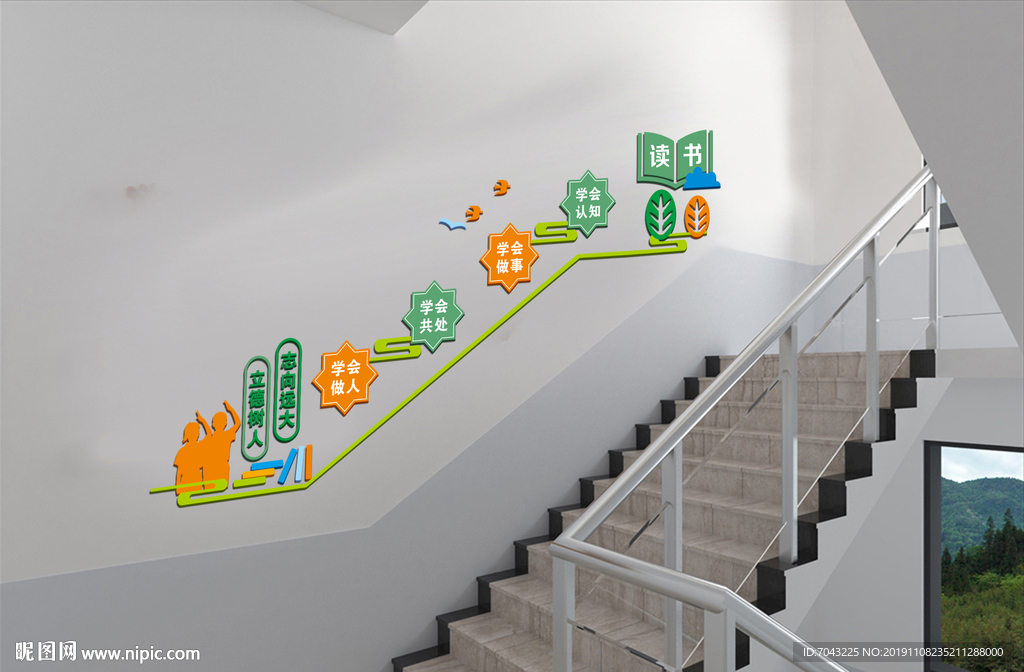 学校楼梯 学校楼道