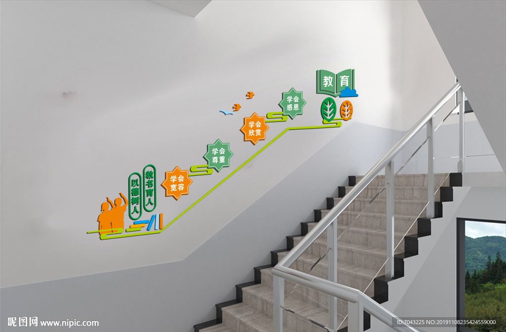学校楼梯 学校楼道