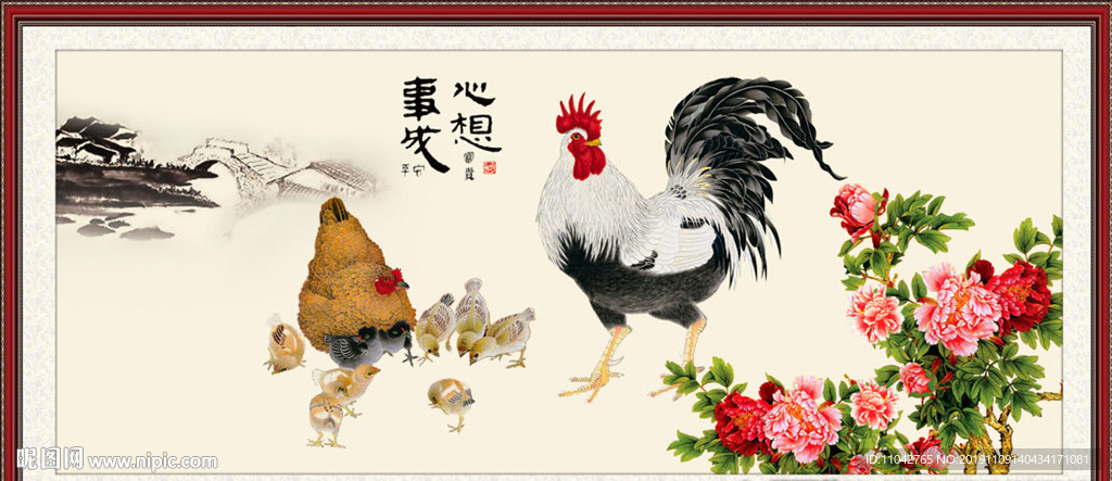 国画公鸡图 吉祥如意 图