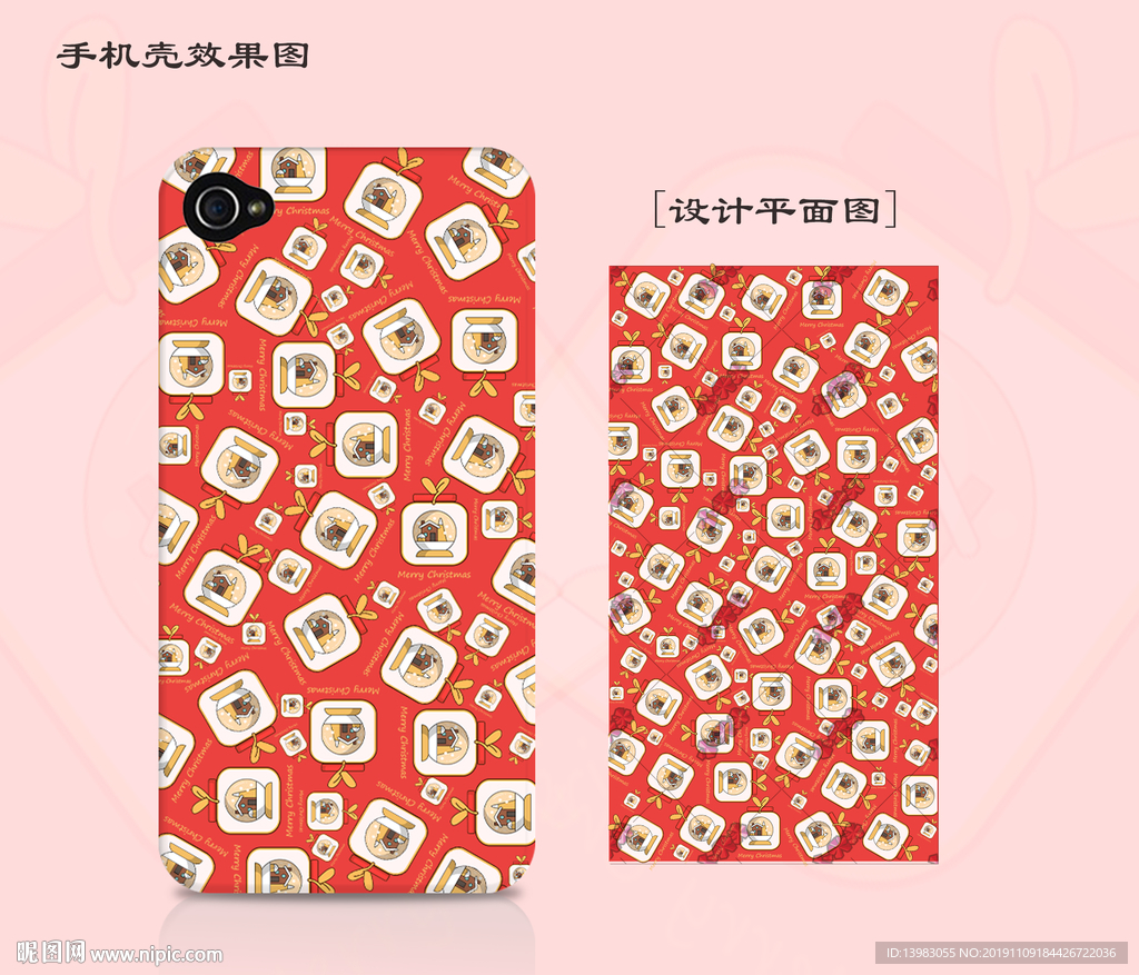 圣诞节可爱风格手机壳设计