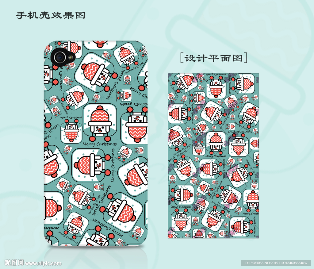 圣诞节帽子风格手机壳设计