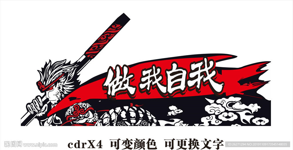 大圣雕刻广告造型文字可变