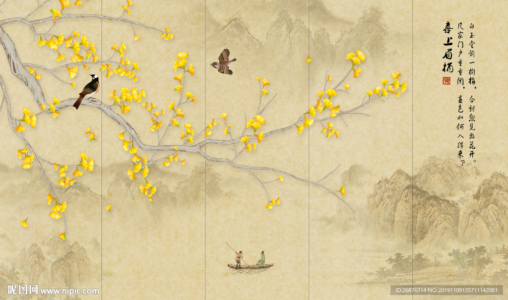 手绘银杏工笔花鸟新中式背景墙