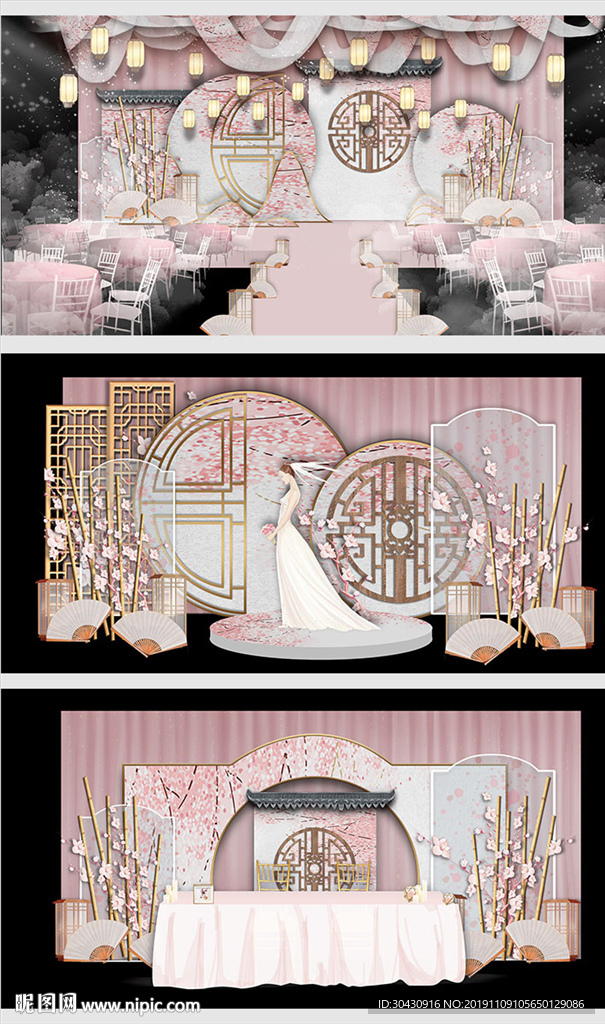 樱花婚礼效果图