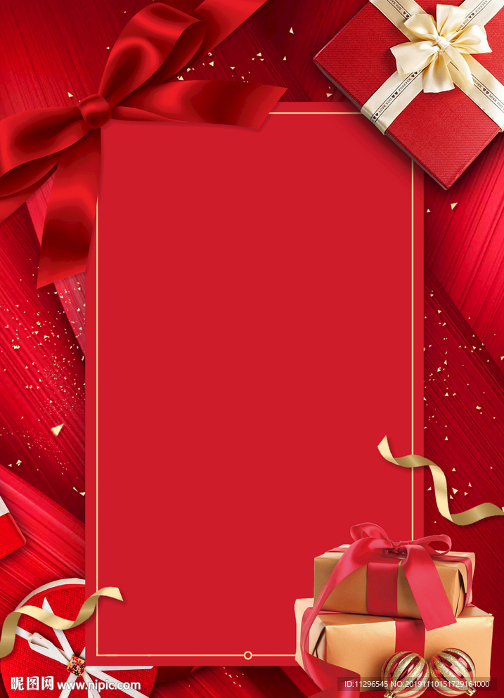 圣诞节红色礼物盒海报