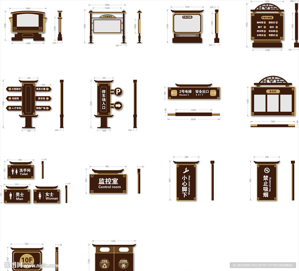 写字楼商务VI设计