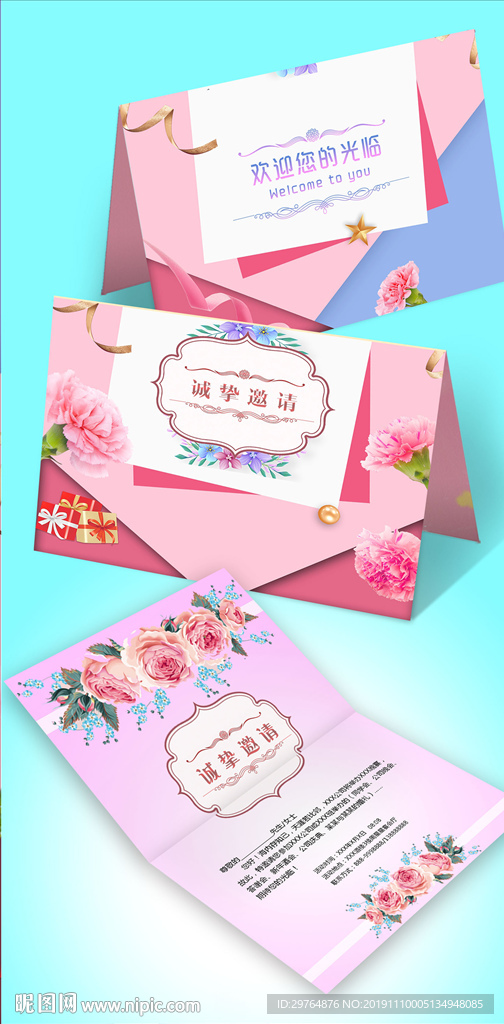 人见人爱贺卡 母亲节贺卡