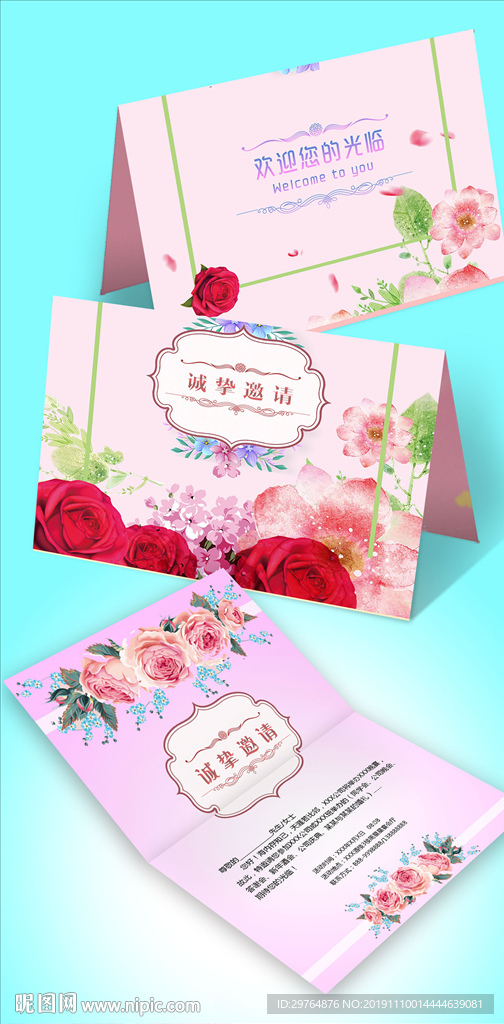 最美教师节贺卡 母亲节贺卡