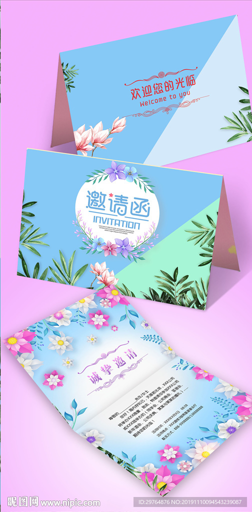 夏季促销卡 夏季服装优惠券