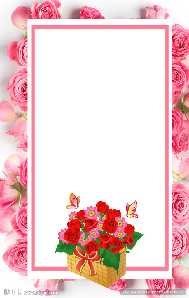 粉色玫瑰花海报背景