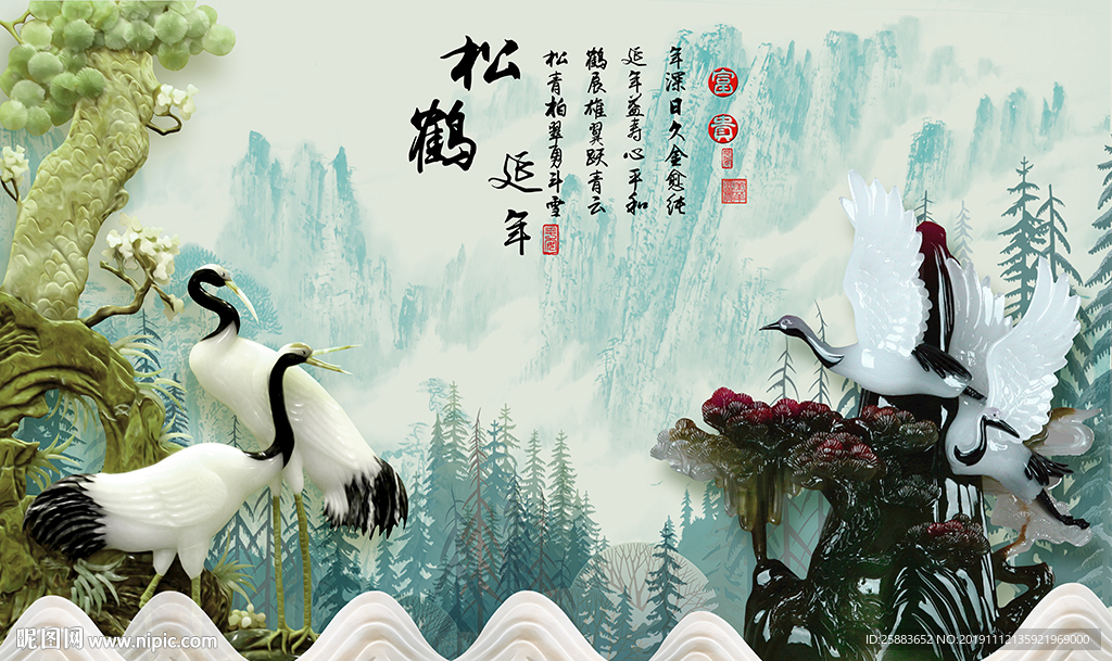 松鹤延年玉雕中式电视背景墙