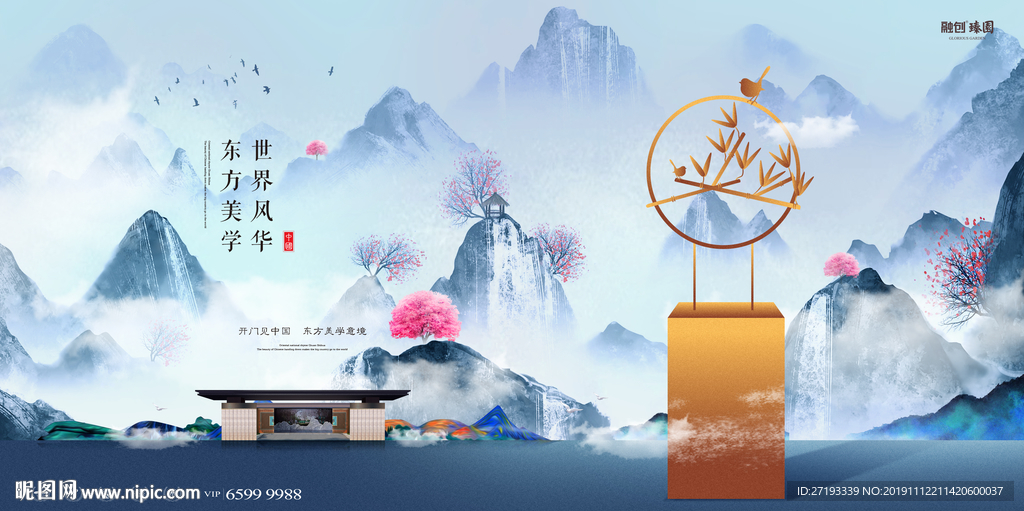 地产 中式 豪宅