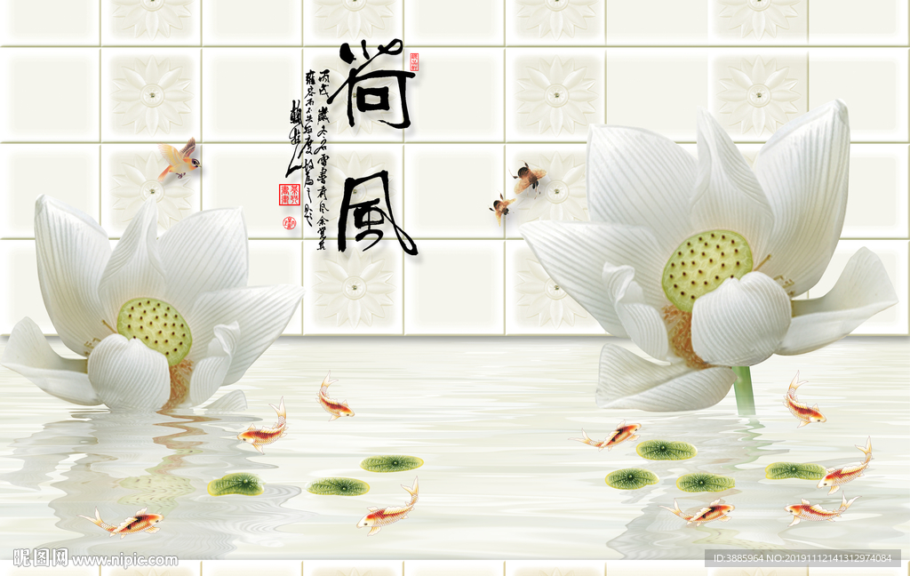 家和富贵荷花倒影方框背景图片