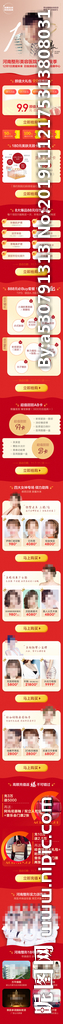 专题 医美 整形 活动 院庆