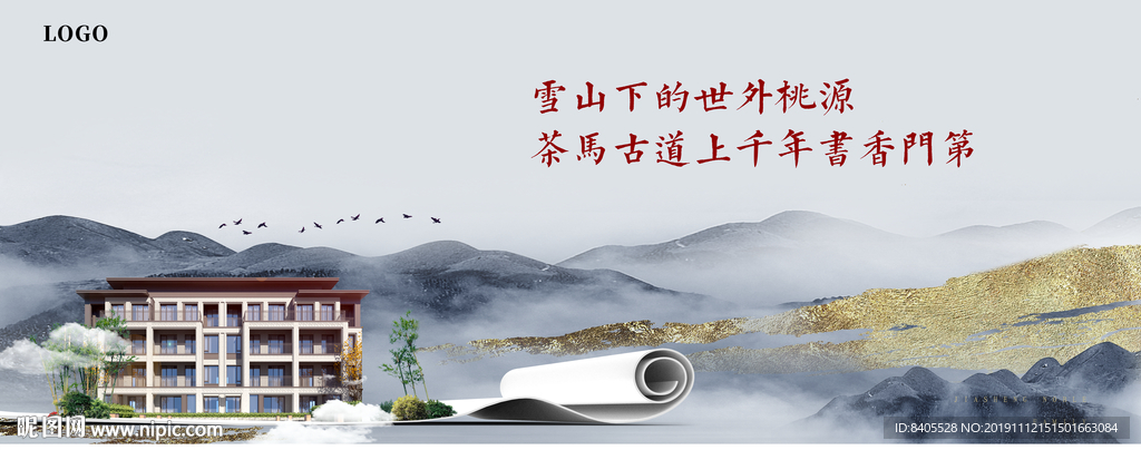 新中式新亚洲古典风格地产设计