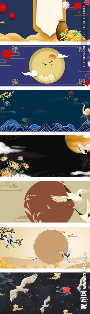 淘宝中国风国潮创意中秋节背景