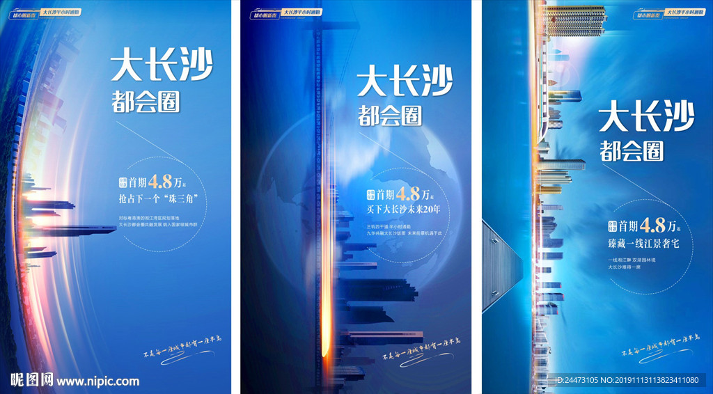 地产 微信 江景