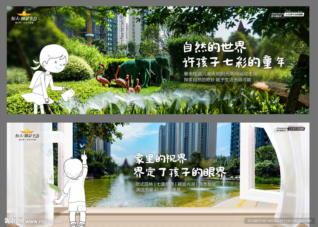 地产 微信 人物