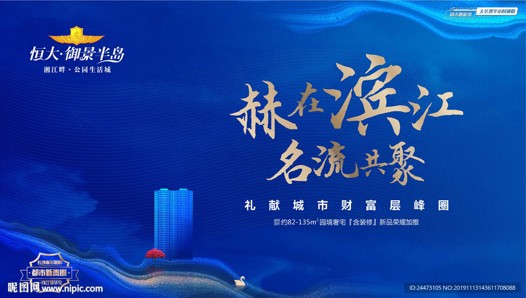 江景 繁华 微信