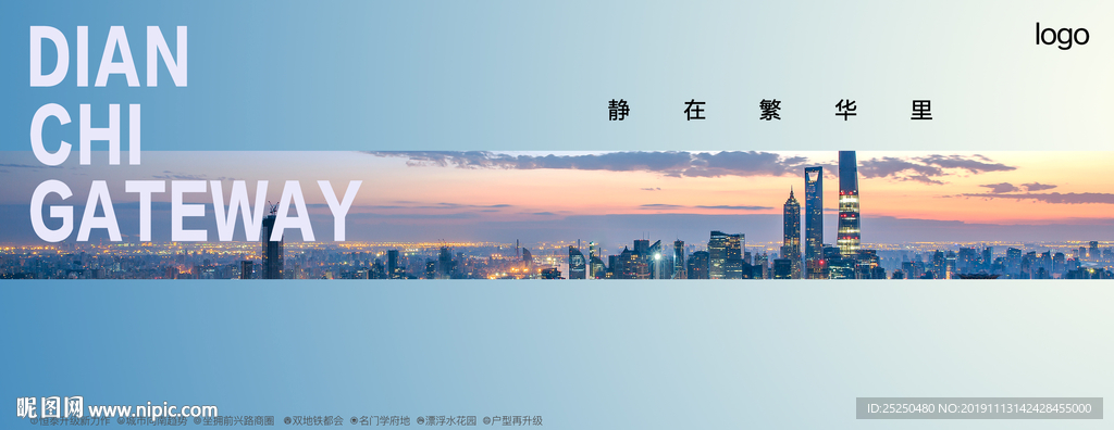 地产大平层主画面