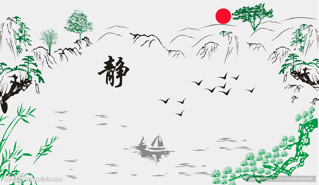 迎客松 静 竹子 船 山水