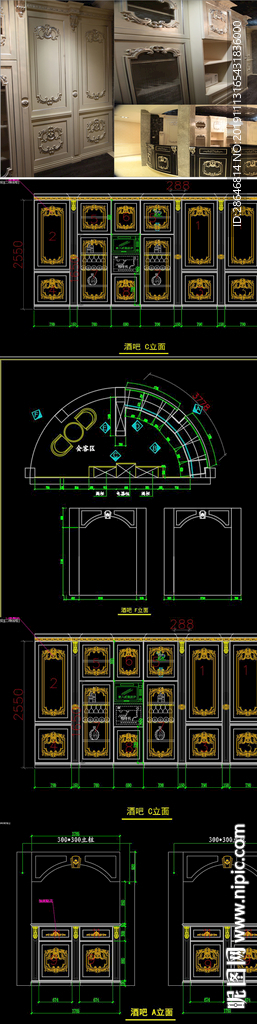 全套法式酒窖CAD施工图
