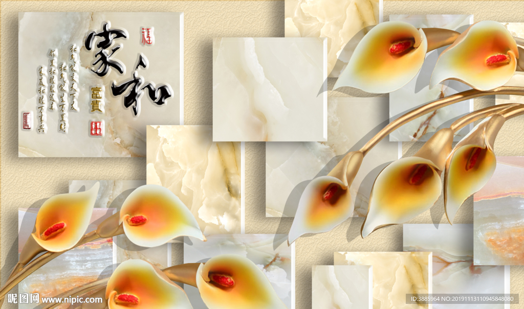 家和荷花3d电视墙背景图片