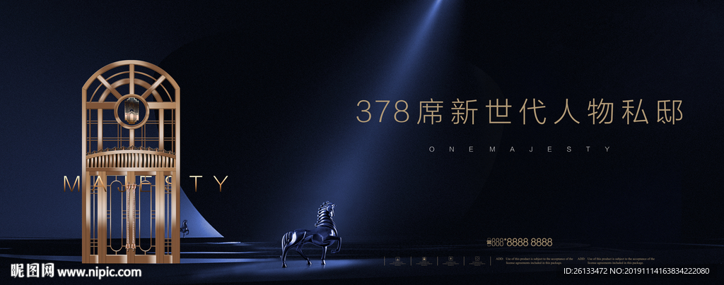 高端豪宅地产公寓