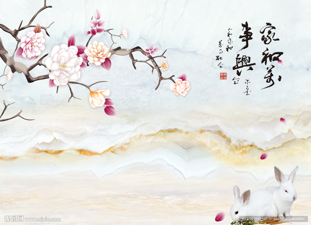 家和万事兴  玉兔 浮雕花朵