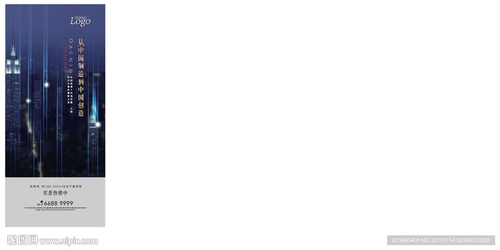 科技地产微信稿件